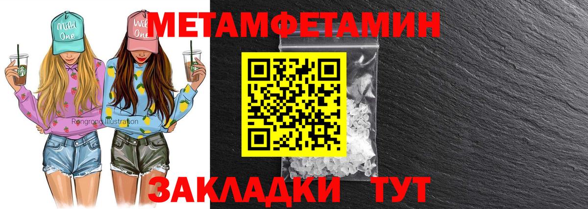 Егорьевск  Amphetamine  Вход с VPN  АМФ 98% 