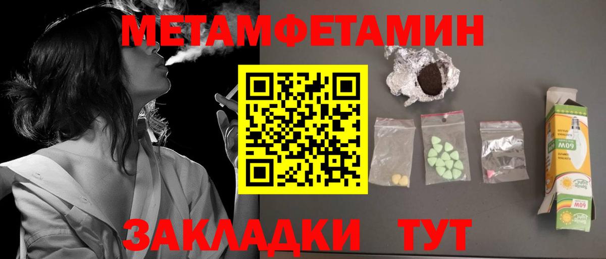 Amphetamine 98% Егорьевск