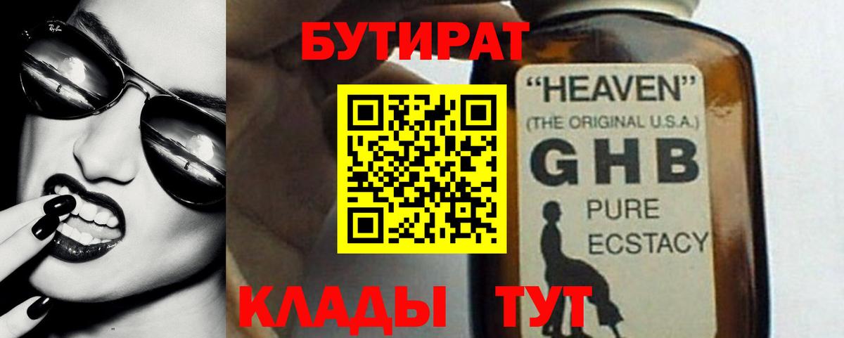 ГАШ  КОКАИН  Егорьевск  Экстази  Вход с VPN  МАРИХУАНА  Меф МЯУ МЯУ   ГАШ 