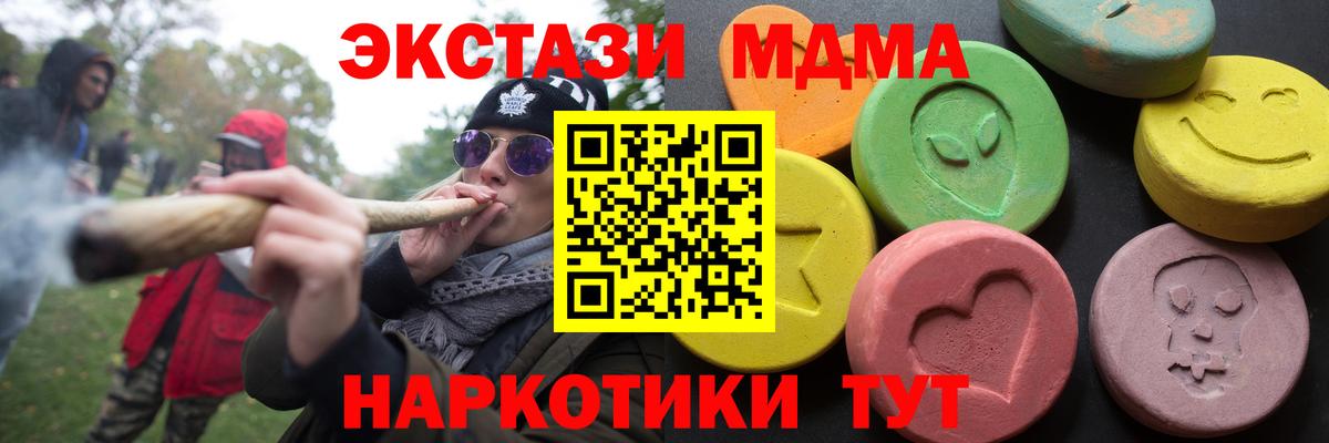 Ecstasy круглые Егорьевск