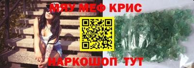 твердый Краснокаменск