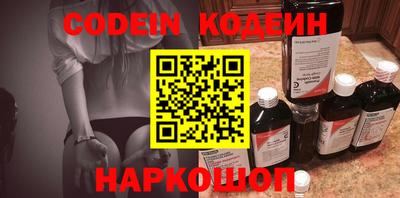 синтетический гашиш Кулебаки