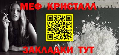 твердый Краснокаменск