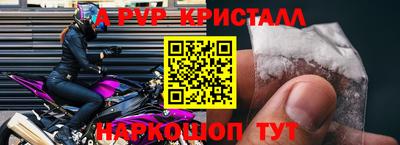 герыч Краснознаменск