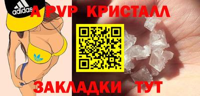 Альфа ПВП Краснодар