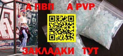 винт Кунгур