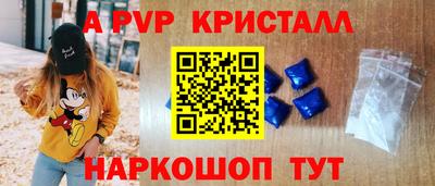 герыч Краснознаменск
