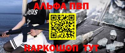 синтетический гашиш Кулебаки