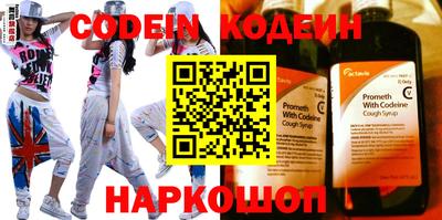 синтетический гашиш Кулебаки
