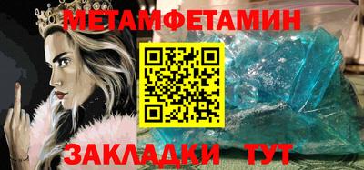 Альфа ПВП Краснодар