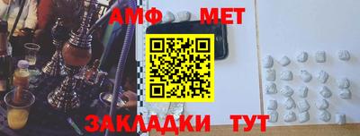 Альфа ПВП Краснодар