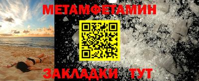 твердый Краснокаменск