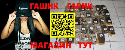 синтетический гашиш Кулебаки