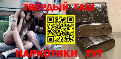 твердый Краснокаменск