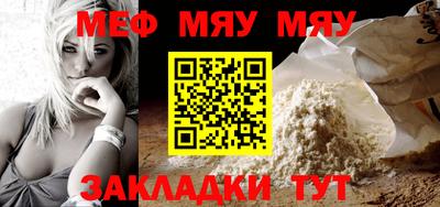mdpv Кумертау