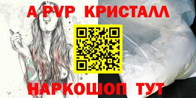 винт Кунгур