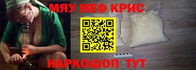 mdpv Кумертау
