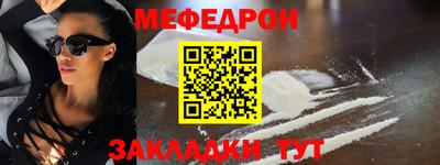 герыч Краснознаменск