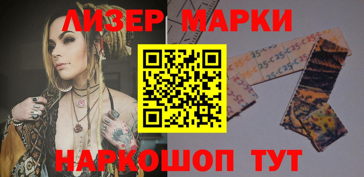 ЛСД экстази ecstasy  ЛСД экстази  Егорьевск  Вход с VPN  LSD-25 экстази ecstasy 
